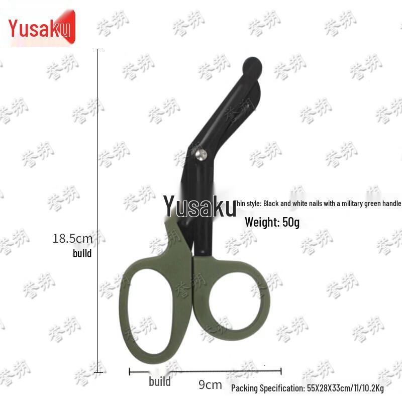 Yushu Multi-purpose Utility Shears