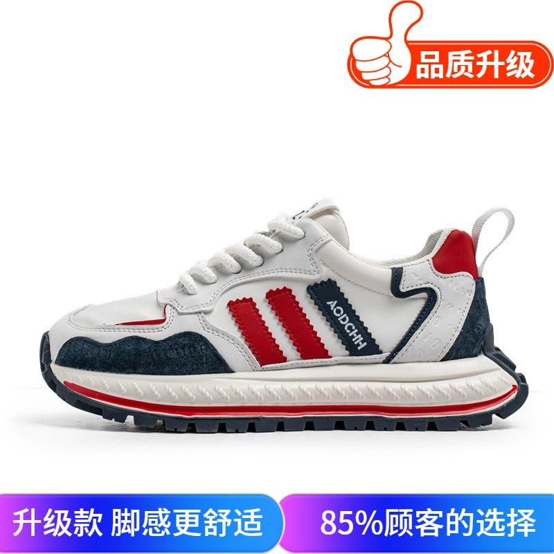 Sneakers Summer Breathable and Lightweight Forrest Gump Jogging Shoes Teen Trend Casual Dad Shoes Thick-soled Heightening Men's Shoes