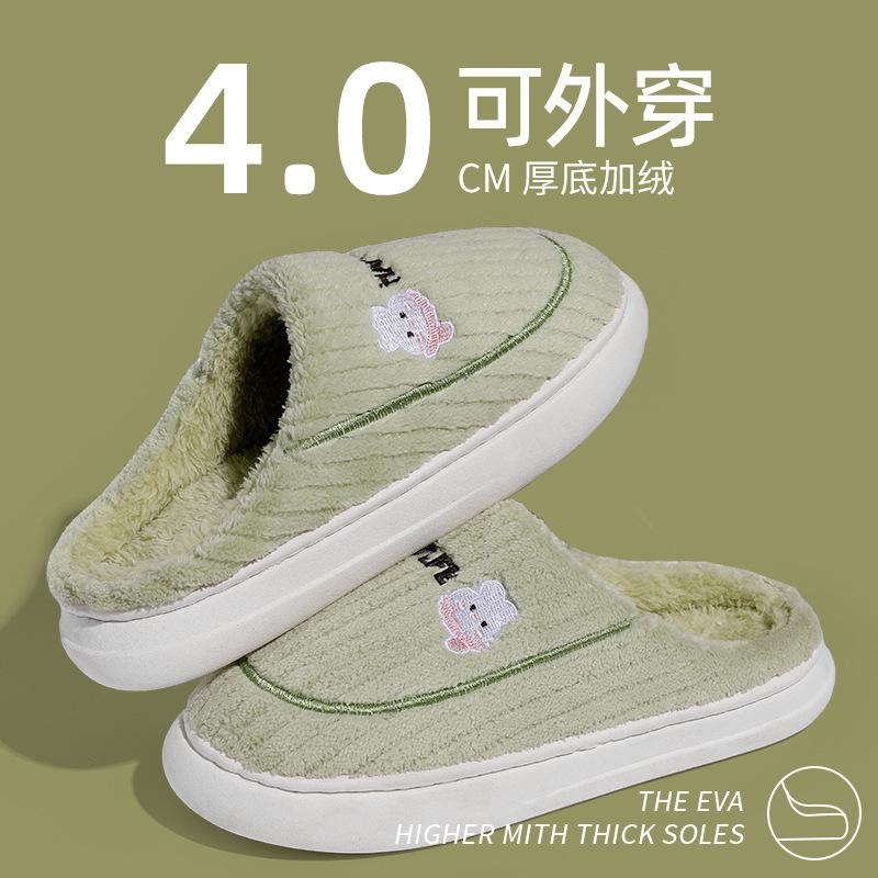 New cotton slippers autumn and winter bags and home indoor household thick-soled warm home non-slip fluffy cotton shoes