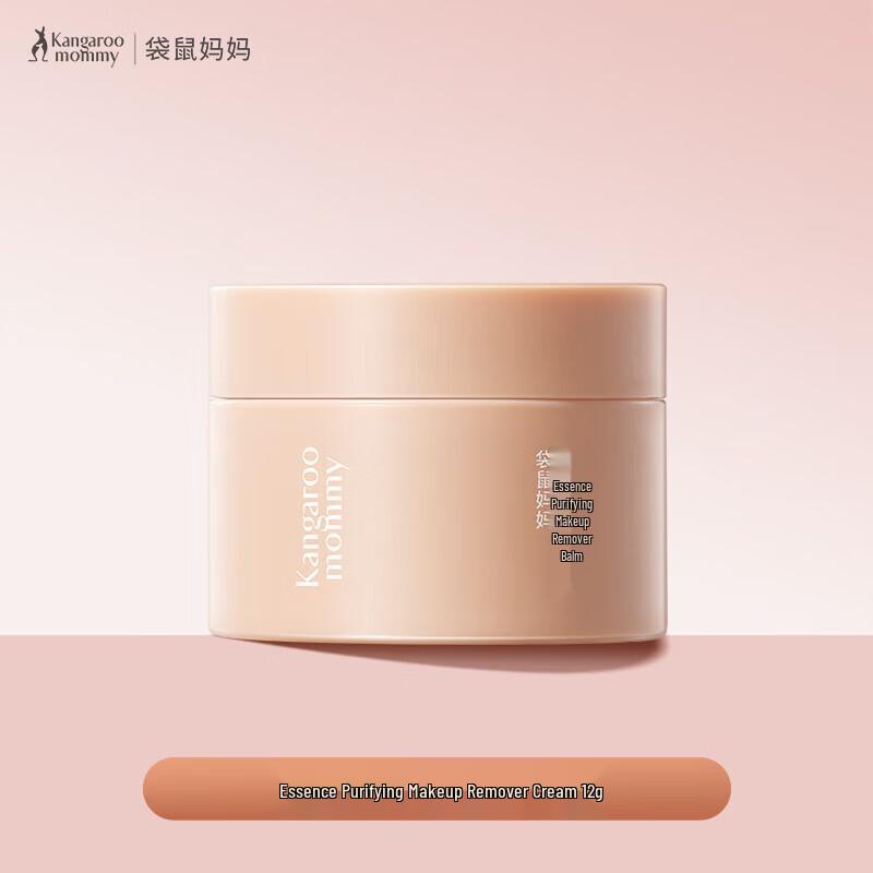 Kangaroo Mommy Maternity Beauty Essentials