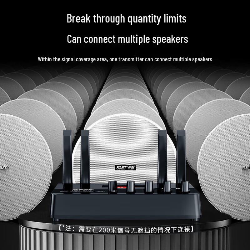 SAST Wireless Bluetooth Ceiling/Wall-Mounted Public Address Background Music System