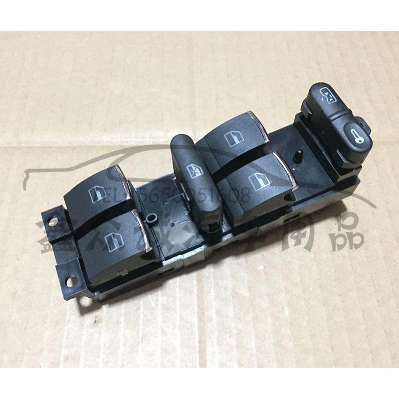 

Compatible Volkswagen New Bora Electric Window Switch 18G959857B