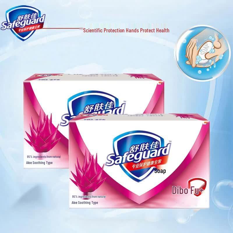 Safeguard Aloe Vera Care Soap, 100g 3-Pack