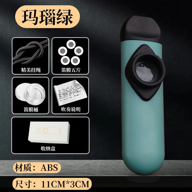 

Professional Musical Instrument Accessories Free Flute Film Playing Kazoos Kazoo Can Play Musical Instruments Without Learning зелёный
