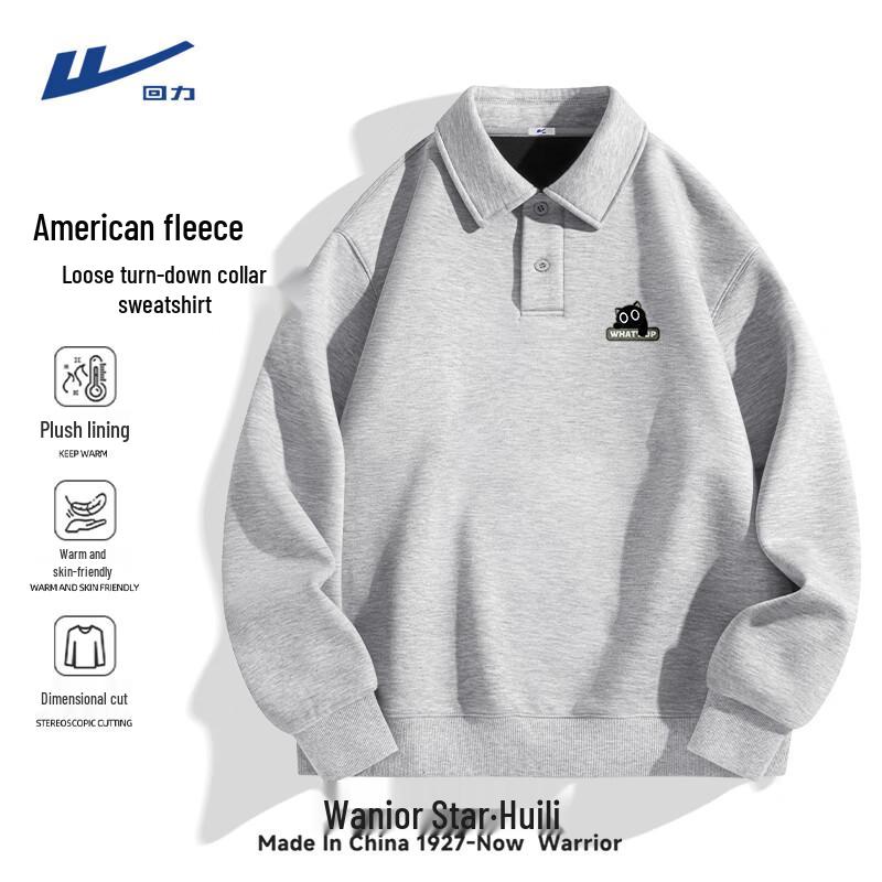 Warrior Men s Winter Fleece-Lined Lapel Sweatshirt 4XL