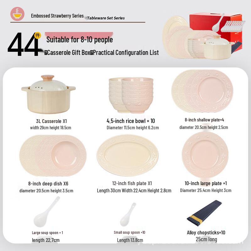 WA Cream Style Embossed Strawberry Dinnerware Set