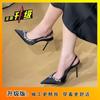 Chain rhinestone high heels women's thin heels pointed temperament French single shoes one word with bag head sandals 2025 new explosion