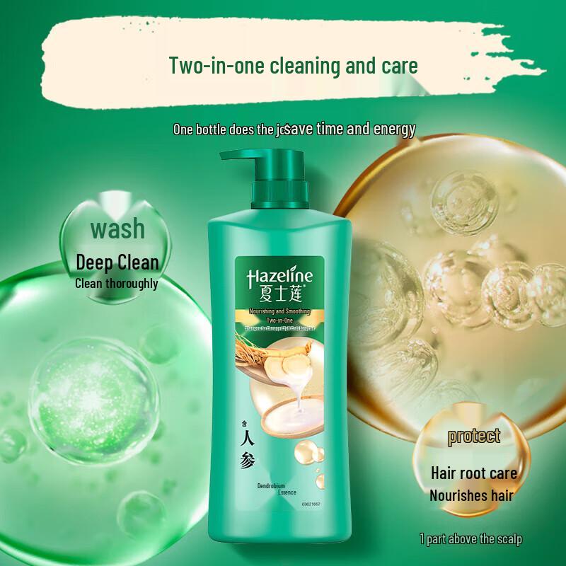 Sunsilk Ginseng & Dendrobium Nourishing Shampoo