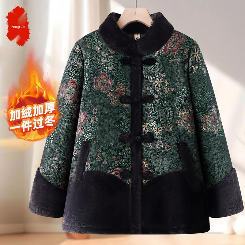 Elderly Women's Plush Lined Winter Cotton Coat