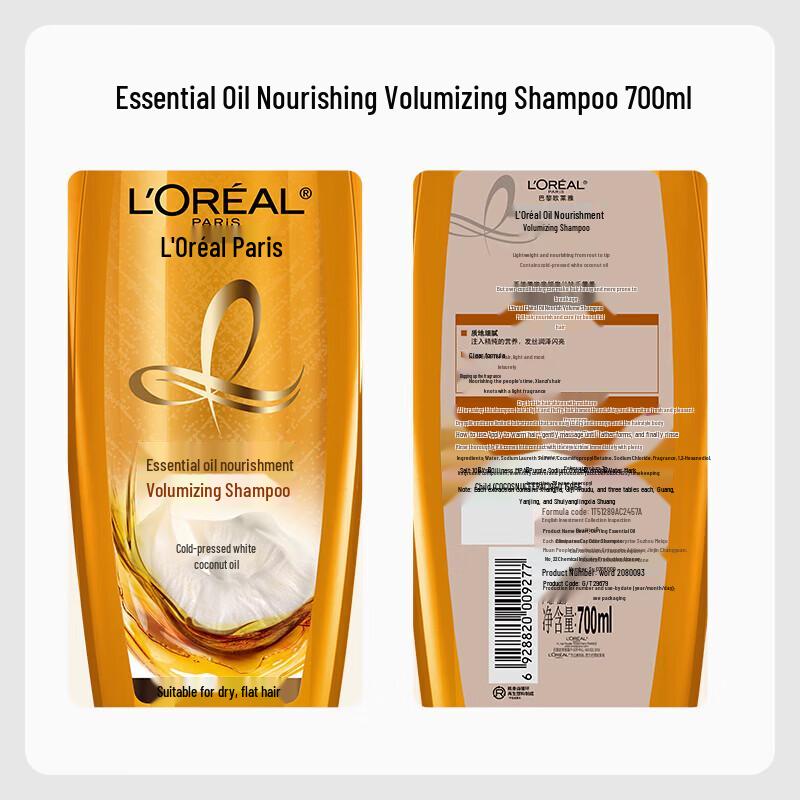 L'Oréal Extraordinary Oil Volumizing & Smoothing Shampoo