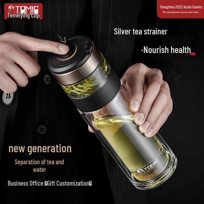 Temake 340ML Double-Wall Glass Tea Infuser Bottle