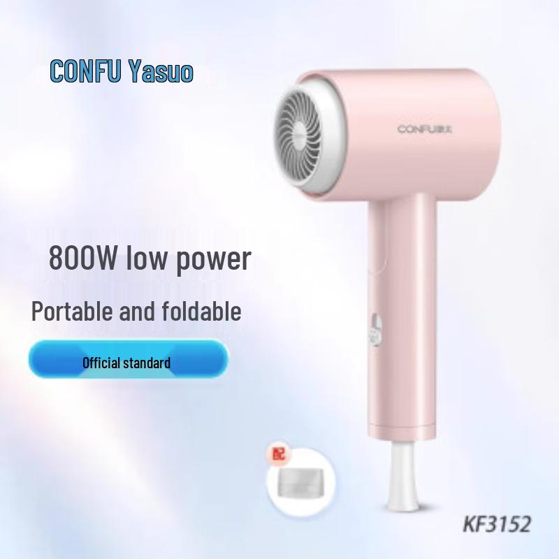 CONFU KF3152 Portable Foldable Hair Dryer CN plug (adapter included)