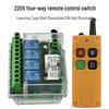 220V Multifunctional Wireless Remote Control Switch & Smart Receiver