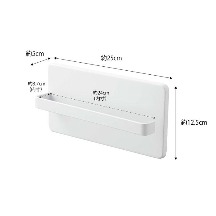 Yamazaki Two-Way Balcony Slipper Rack White Approx. W25xD5xH12.5cm, Plate, with Suction Cup & Screws, Wall Mountable, 4965