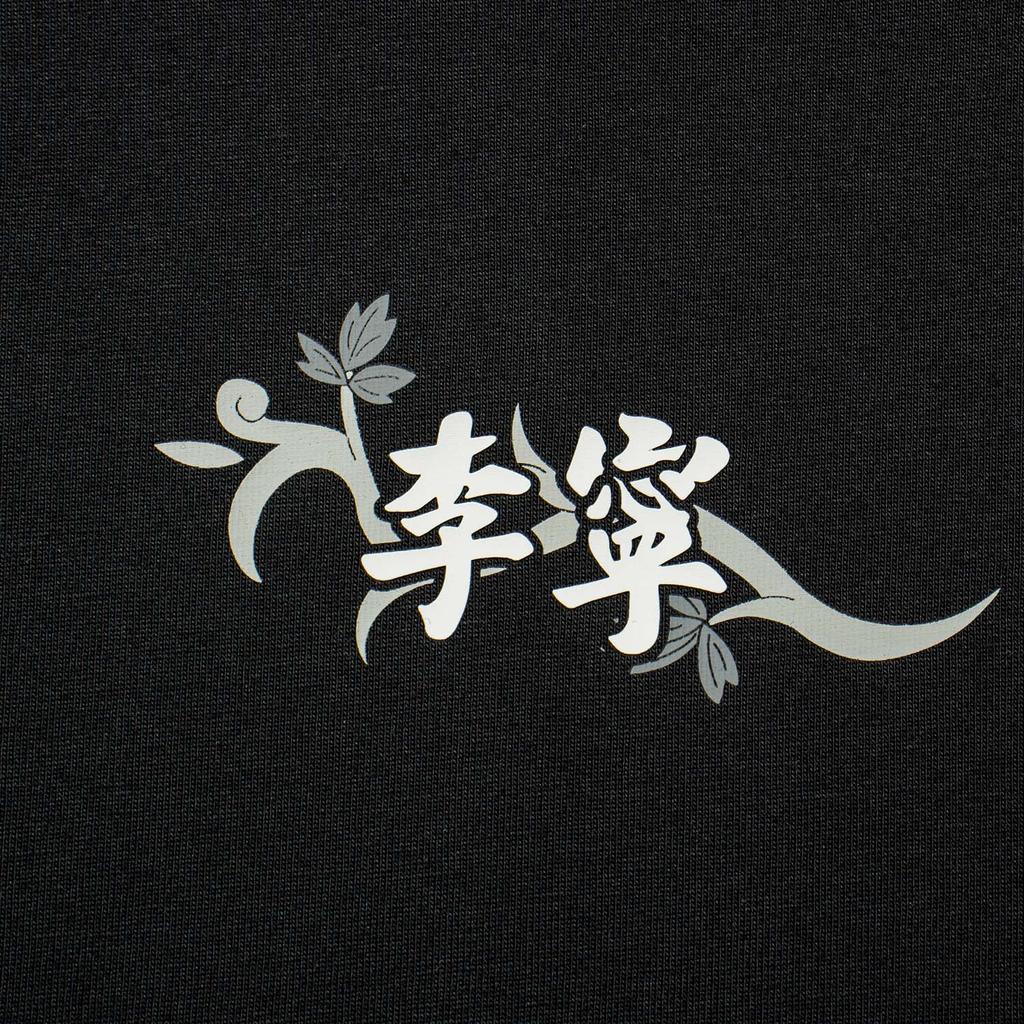 Li Ning Chinese Culture Series Solid Color Crew Neck Pullover Short Sleeve T-Shirt Men Tops Black AHSU321-4