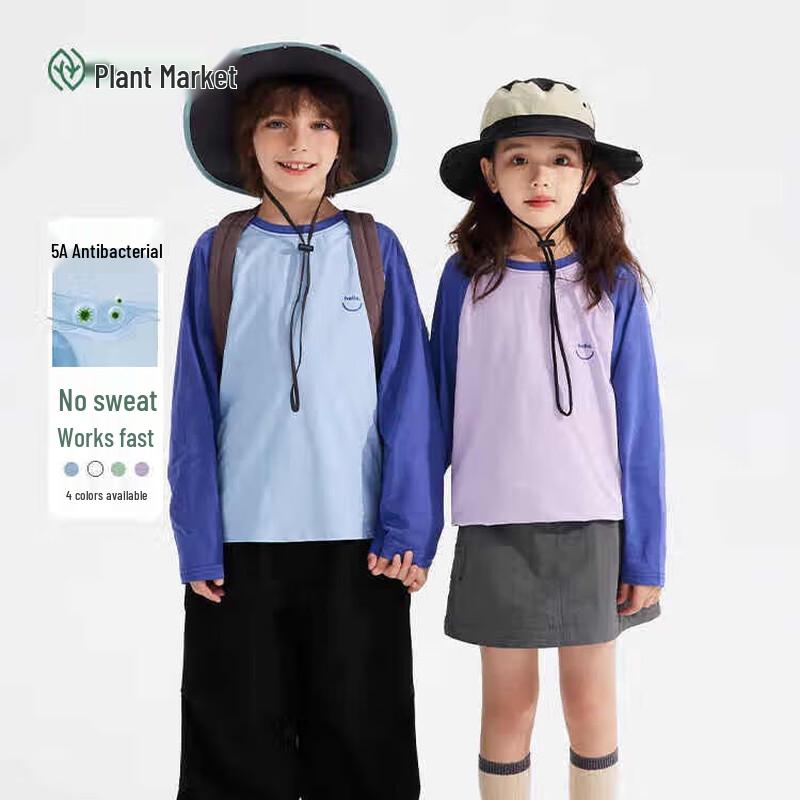 

Zhimu Kids 5A Antibacterial Long-Sleeve T-Shirt 110