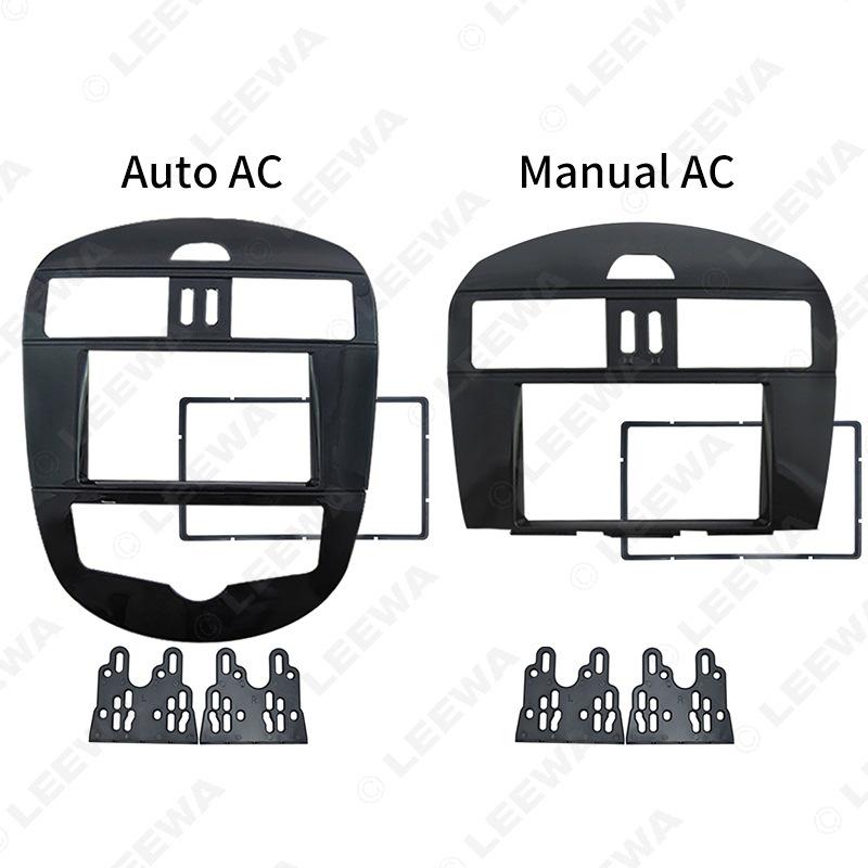 Nissan Tiida/Pulsar SSS 2DIN Car Audio Navigation Panel Frame
