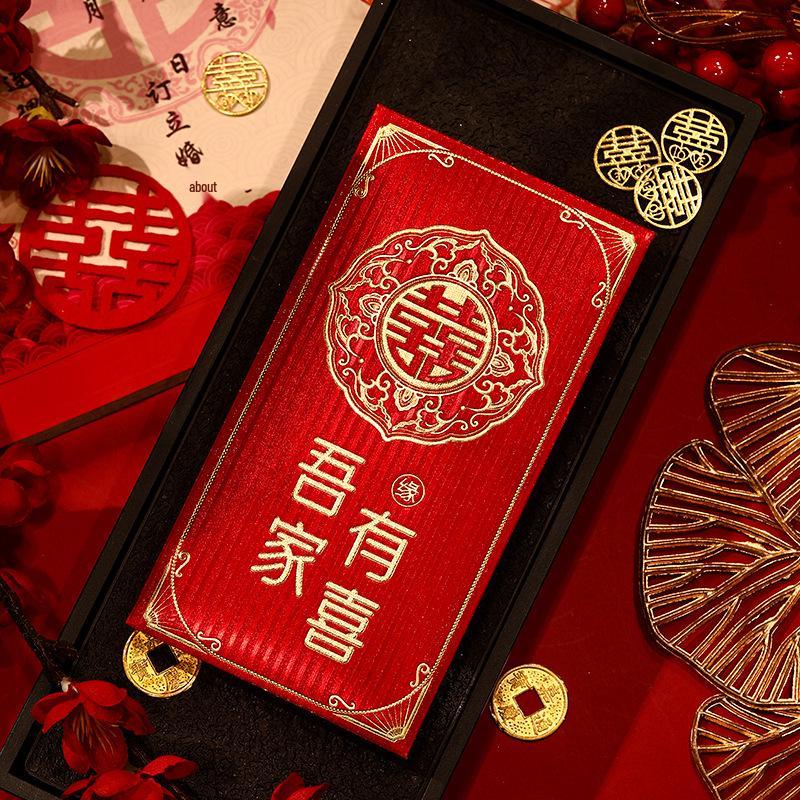 Personalized Red Envelopes for Chinese Wedding Tea Ceremony - Double Happiness Design