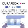 CURAPROX Black is White Travel Set (BIW)
