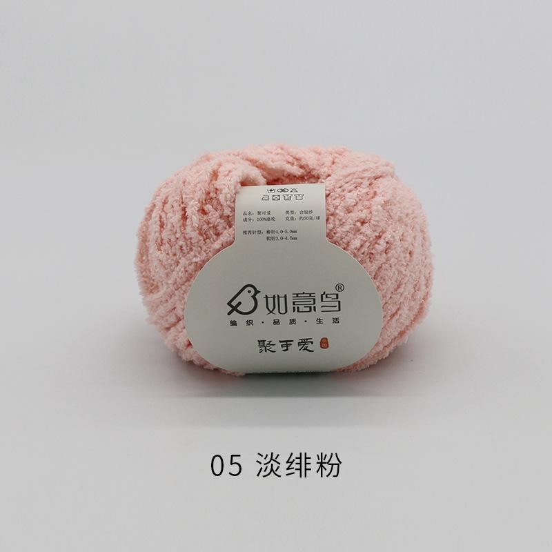 Plüsch Chenille Chunky Garn zum Häkeln von Stofftieren, Decken, handgefertigte Strickgarne