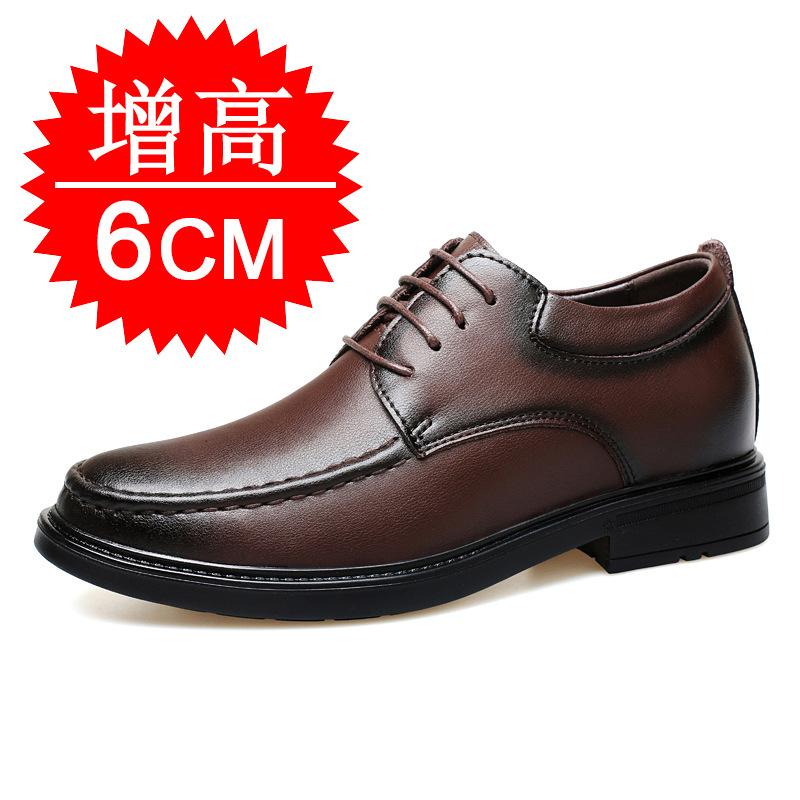 Invisible Height-increasing Shoes 8cm Hidden Heel