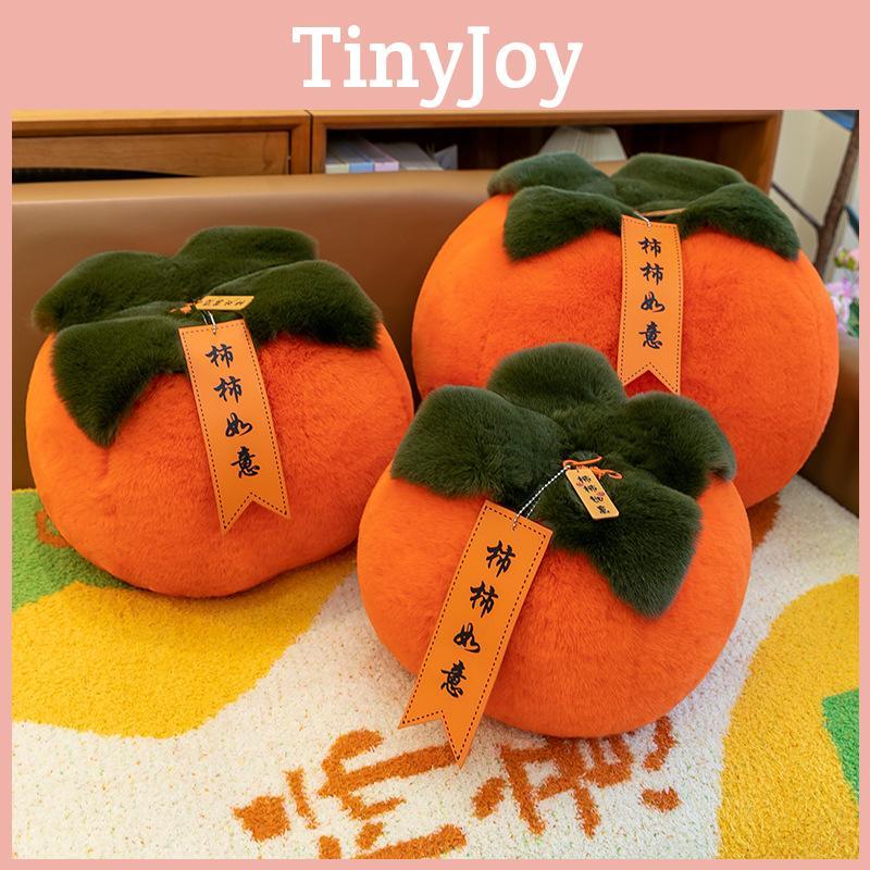 Plush Simulation Persimmon Toys Ruyi Decoration Pillow Girl New Year Gift Doll