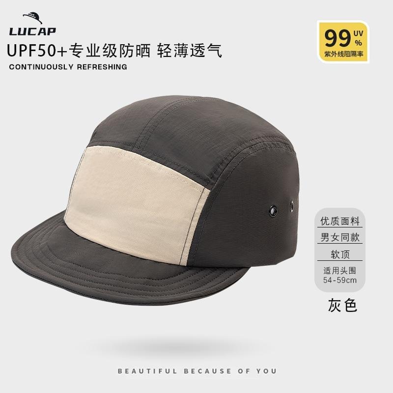 Leisure sports five-piece baseball cap aluminum wire short brim can be switched at will autumn and winter new trend five-piece baseball cap