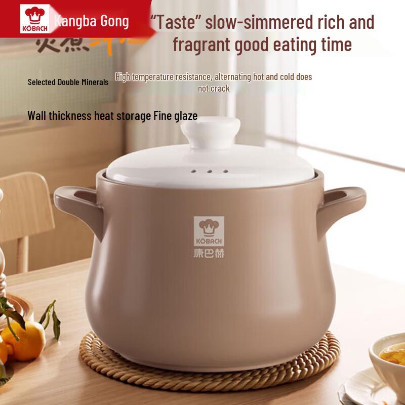 KOBACH 5.5L Ceramic Stew Pot