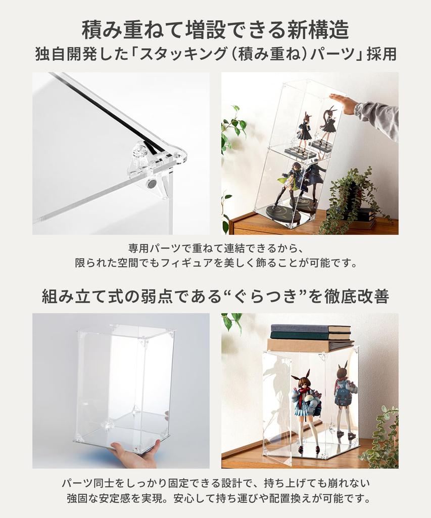 UV Protection Figure Case with Mirrored Base and Designed for Figure Acrylic with Magnetic Front Clear Collectible HYPE Official and Mirrored Interior