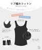Unnanacool LS0101 Tank Cotton Style Ribbed Innerwear Women's Top, 100% (Body), 2-Way (U-Neck/V-Neck), Cotton,