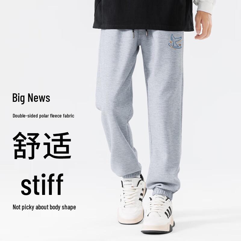 Baleno Men's Cityboy Waffle Jogger Pants