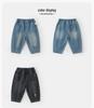 Kaka Panda Kids' Spring Jeans: Trendy Long Pants for Boys & Girls, Ideal for Toddlers in Spring & Autumn.