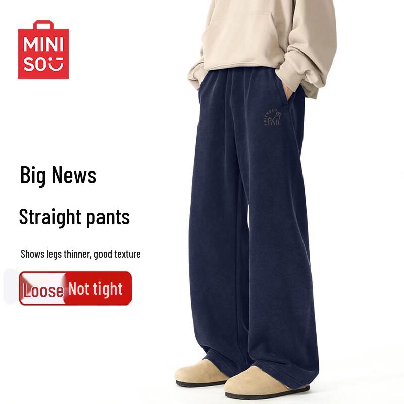 MINISO Men's American Style Loose Fit Straight-Leg Casual Sweatpants