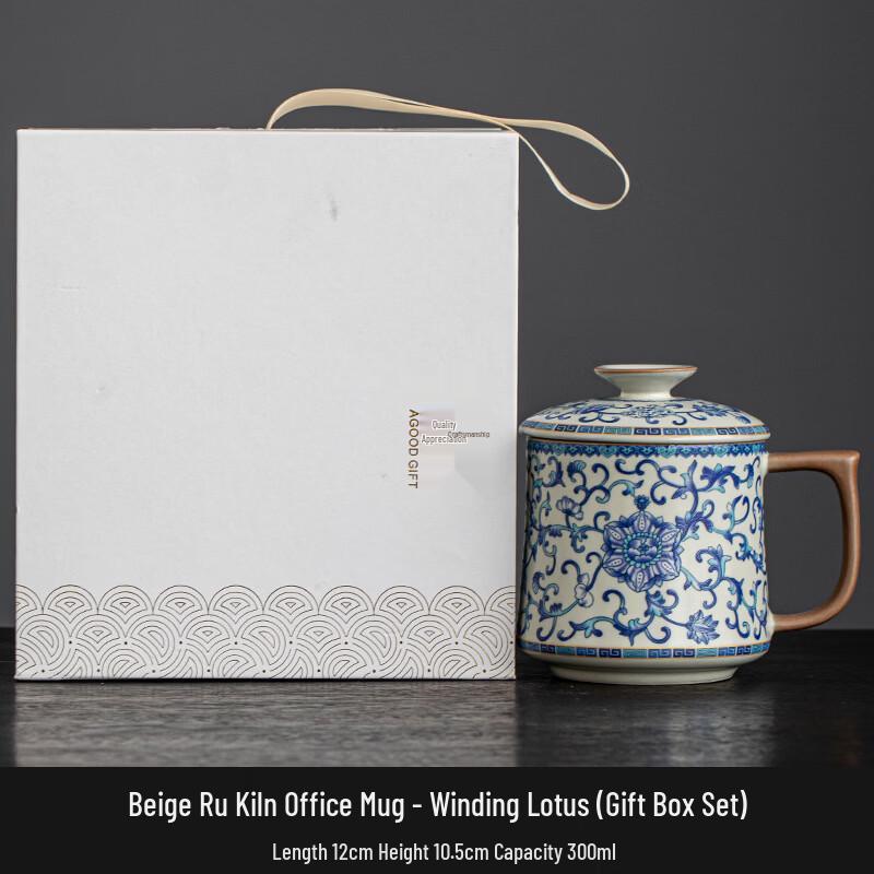 Chaxun Ruyao Intertwined Lotus Office Tea Cup