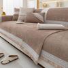 Chenier Sofa Cushion Is Universal In All Seasons  New Home Light Luxury High-End Feeling Cover Non-Slip Sofa Seat Cushion