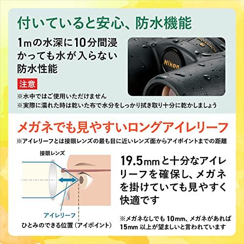 Nikon Binoculars MONARCH M5 8x42 Roof Prism Type 8x 42 Caliber Live Viewing Sports Watching Travel Bird Watching Nature Observation