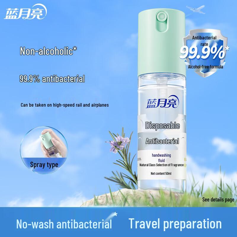 Blue Moon No-Rinse Antibacterial Hand Sanitizer