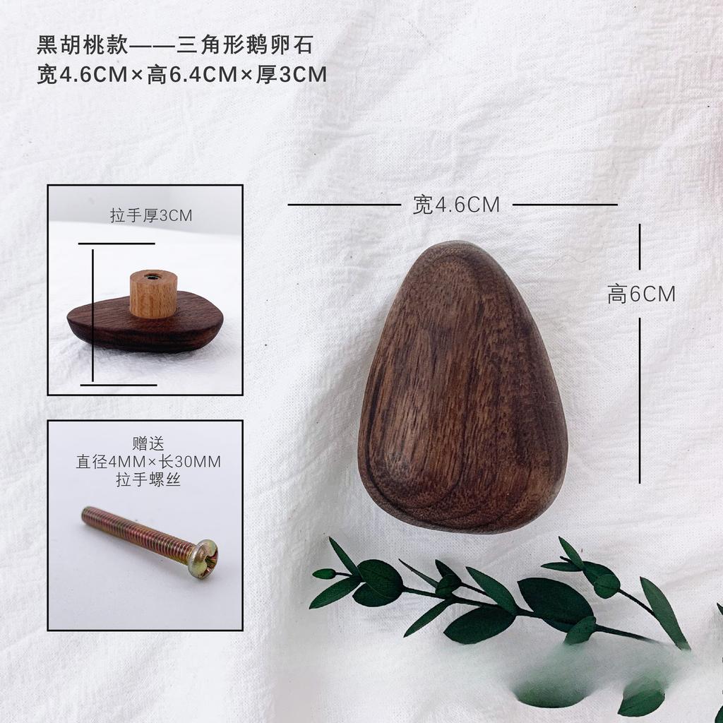 Solid Wood Coat Hook Wall Mounted Clothes Hanger with Handle - Punch Free Door Hanger Pebble Shape for Kitchen Cabinet Organizer