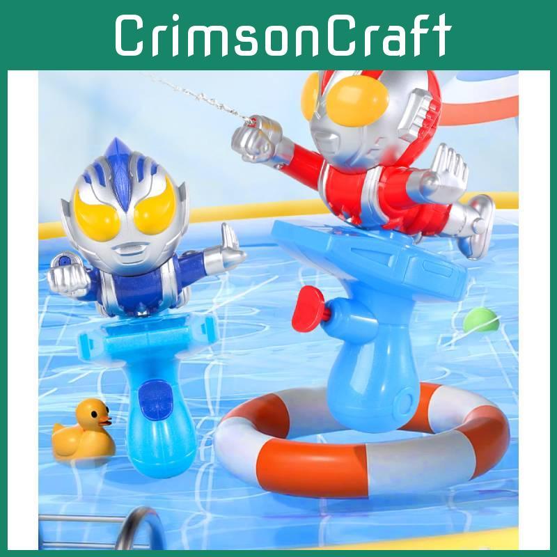 Ultraman Water Spraying Toys Children Interactive Play Outdoor Cartoon Water Toy