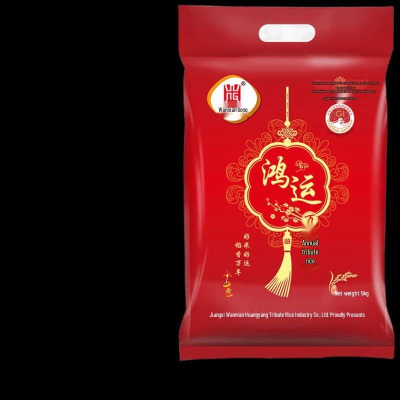 Wannian Gong Long-grain Fragrant Rice