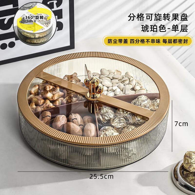 HEIXIE Sealed Snack & Fruit Storage Box