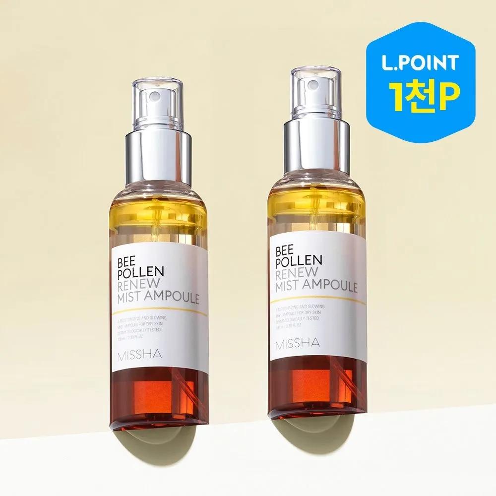 [2 Pieces] Bee Pollen Renew Mist Ampoule 100ml SET