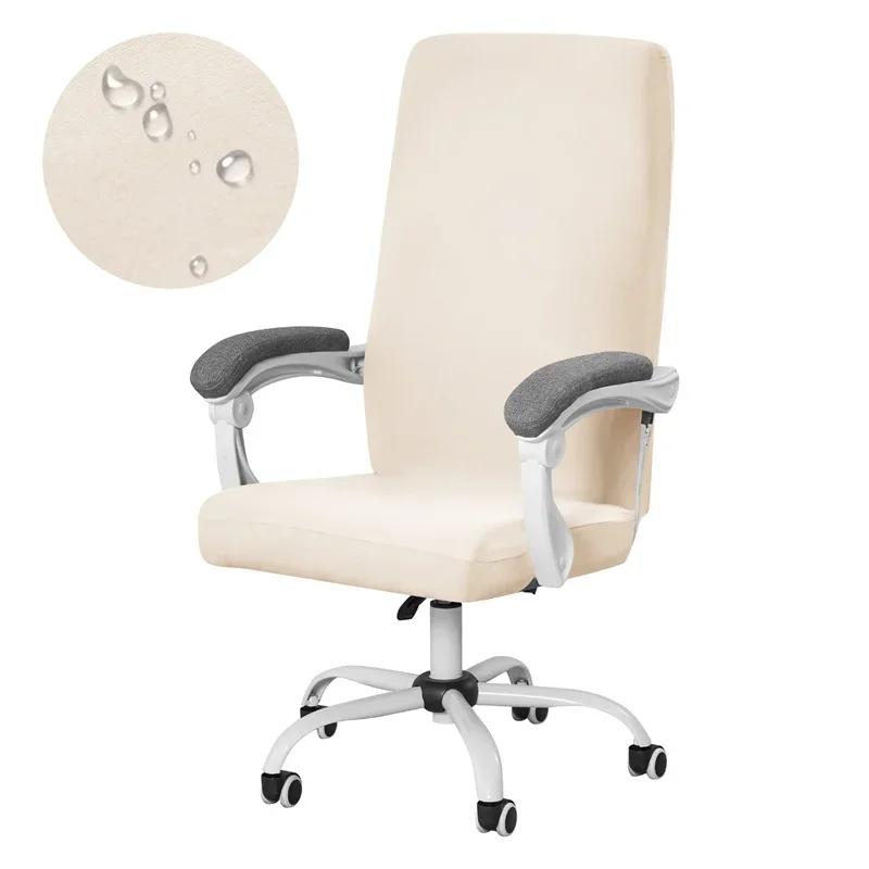 1Pc Elastic Office Chair Cover Stretch Gaming Armchair Slipcover Rotating Anti-Dust Computer Seat Cover Protector For Household Hotel