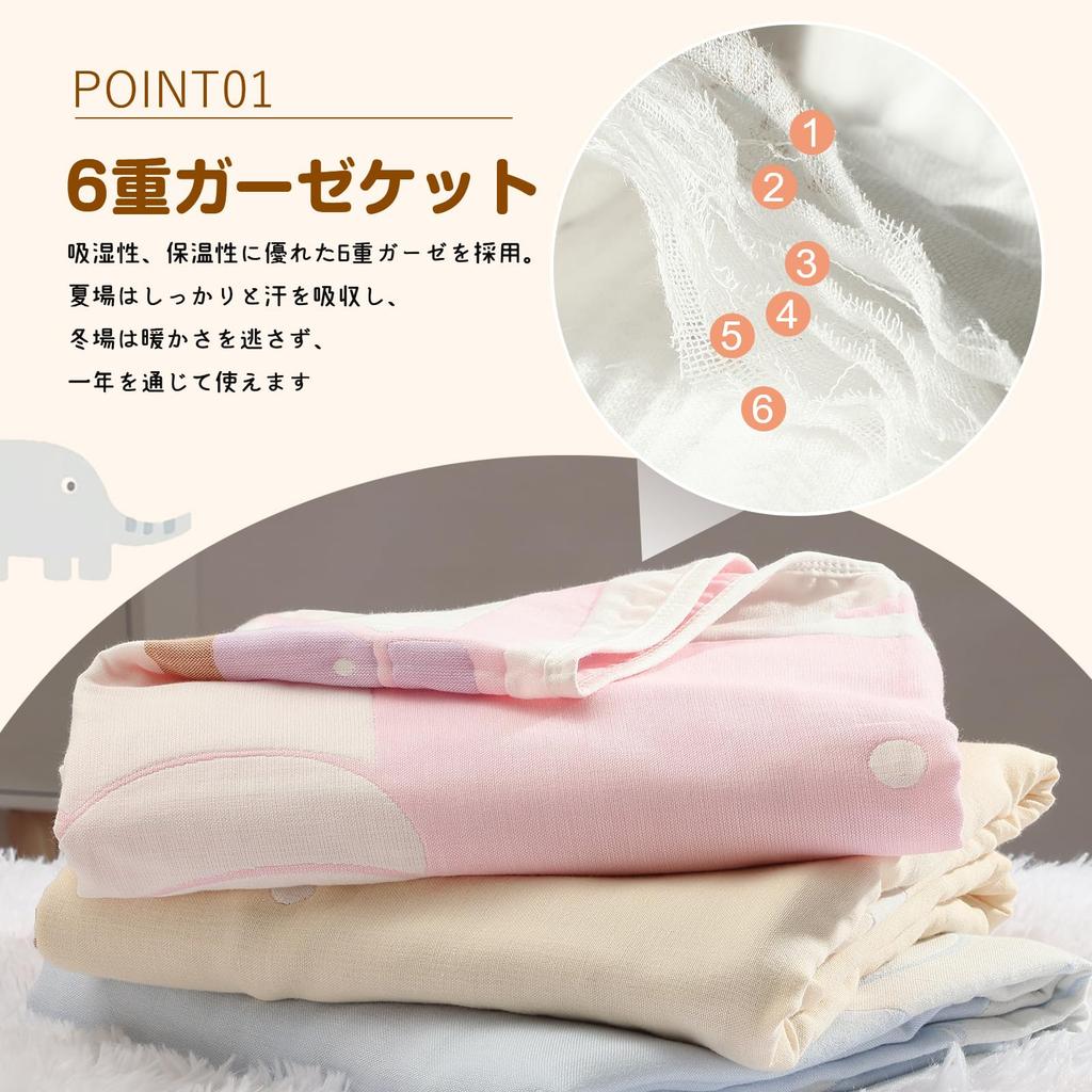 Garza per bambini Perfetta per i pisolini e Morbida e Grigio bambino [MOMSMENU] Fascia, Coperta a 6 strati, Asilo nido, 100% Cotone, Adorabile, 110x110cm, Regalo,