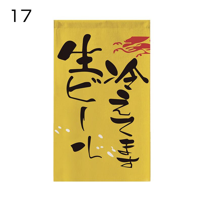 Japanischer Stil Türkopf Halbvorhang Küche Noren Restaurant Küche Izakaya Bistro Dekor Kurze Vorhänge Türöffnung Trennwand