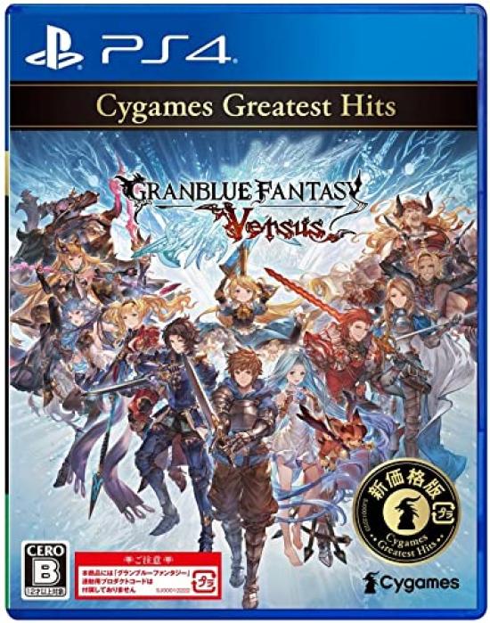 Granblue Fantasy Versus Cygames Greatest Hits PS4 -