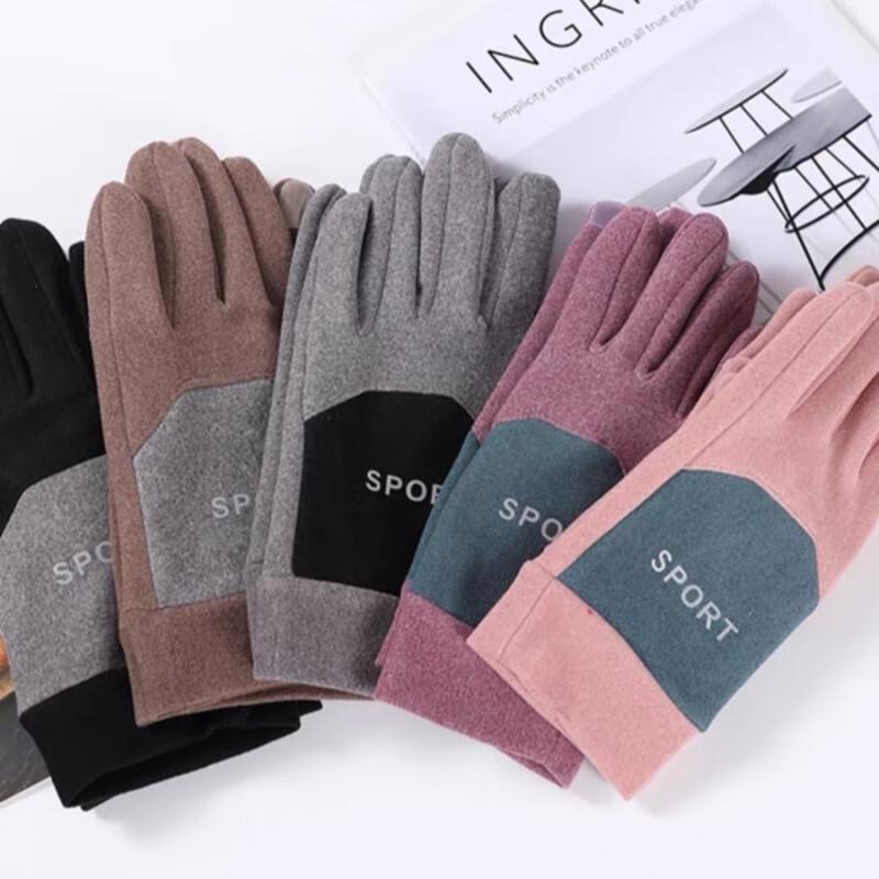 

Qilu Houfa Winter Touchscreen Thermal Gloves One Size