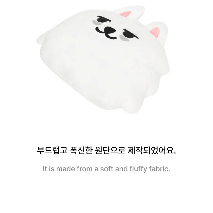 TXT - [PPULBATU] OFFICIAL MD Face CUSHION
