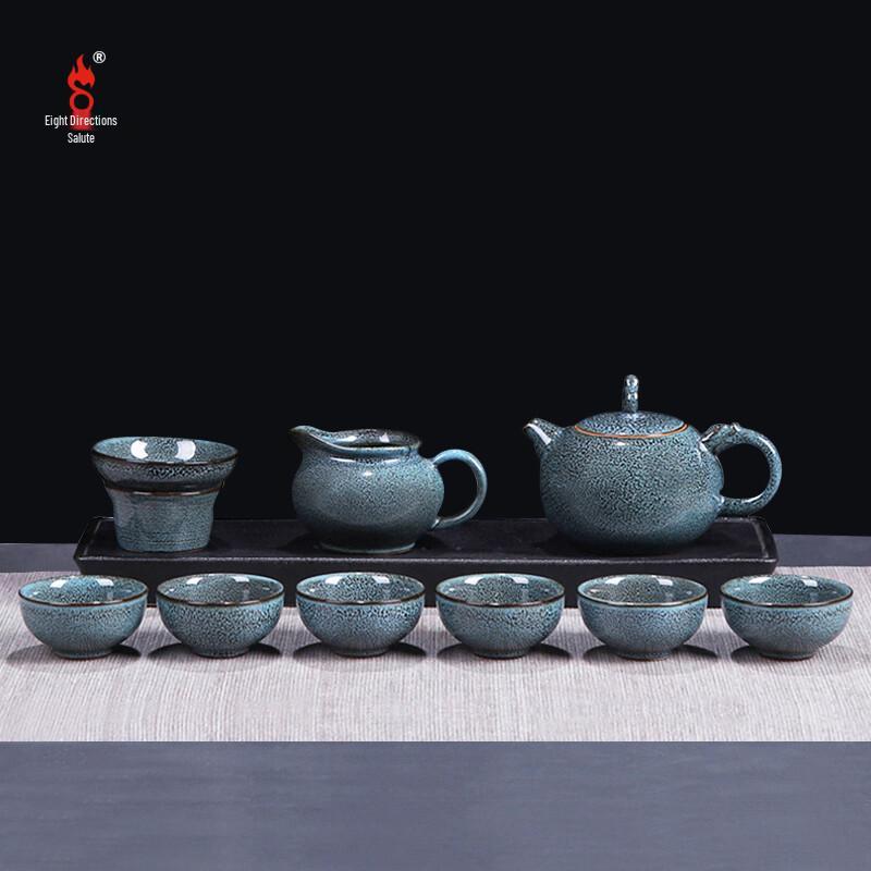 Bafangli Blue Tenmoku Dragon Head 10-Piece Tea Set