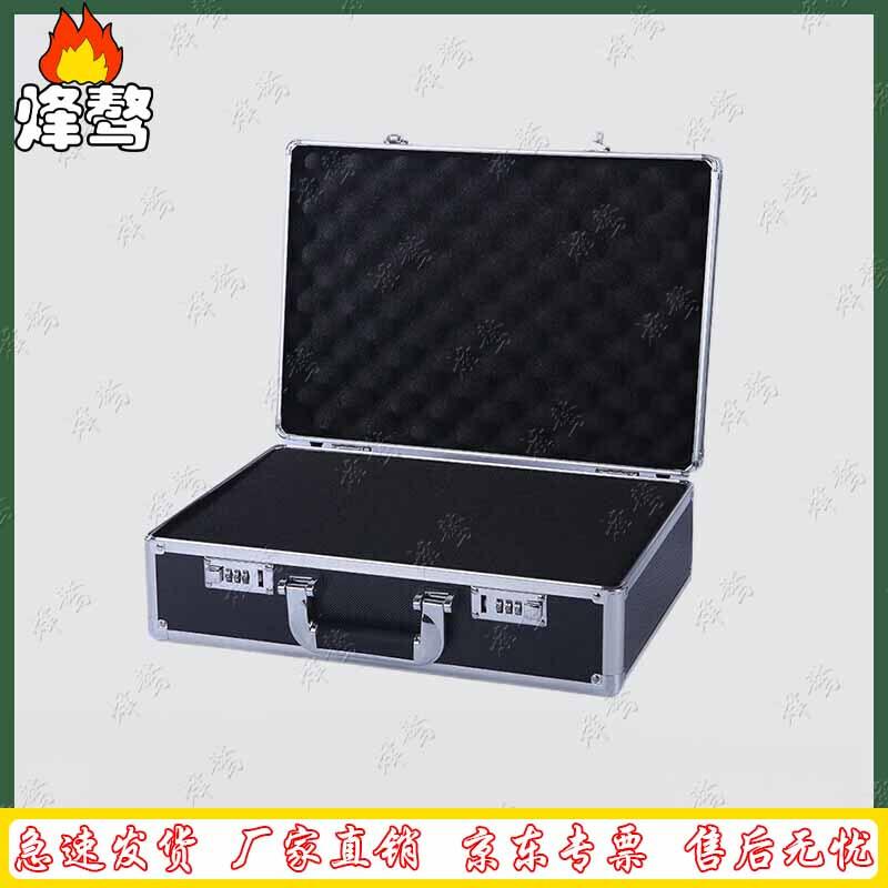 Fengao Aluminum Alloy Lockable Tool Case